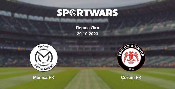 Manisa FK — Çorum FK дивитись онлайн безкоштовно 29.10.2023