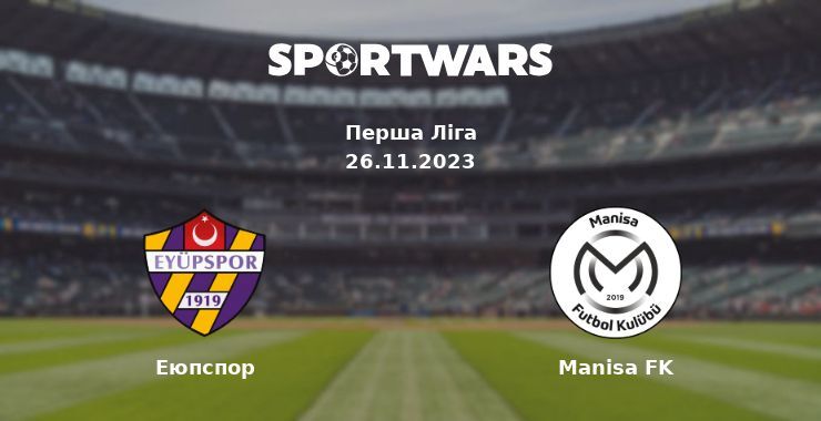 Еюпспор — Manisa FK дивитись онлайн безкоштовно 26.11.2023