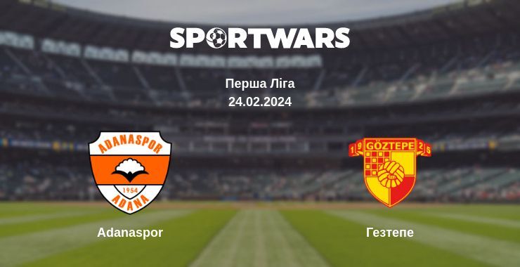 Adanaspor — Гезтепе дивитись онлайн безкоштовно 24.02.2024