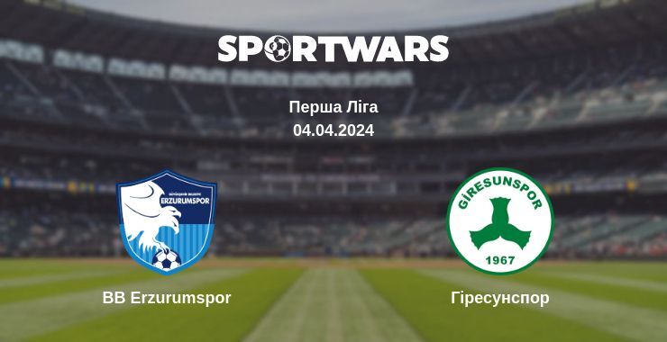 Результат матчу BB Erzurumspor — Гіресунспор, 04.04.2024