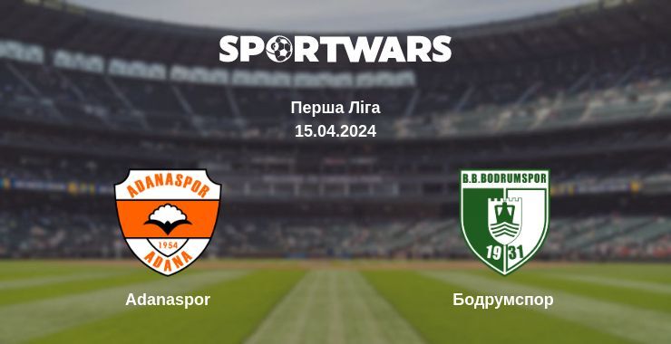 Adanaspor — Бодрумспор дивитись онлайн безкоштовно 15.04.2024