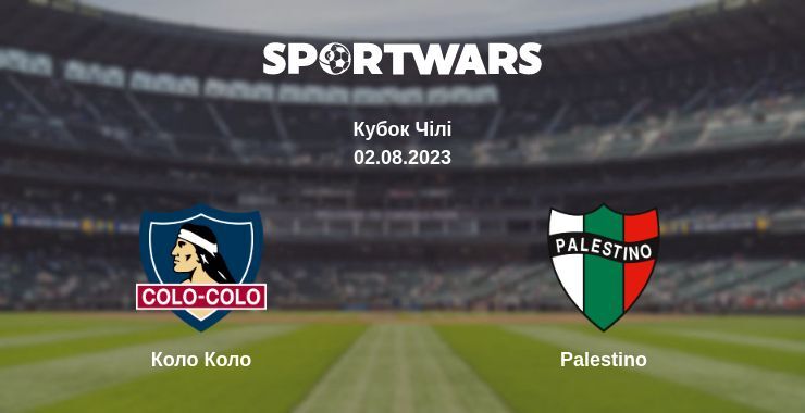 Коло Коло — Palestino дивитись онлайн безкоштовно 02.08.2023