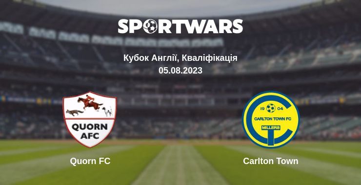 Quorn FC — Carlton Town дивитись онлайн безкоштовно 05.08.2023