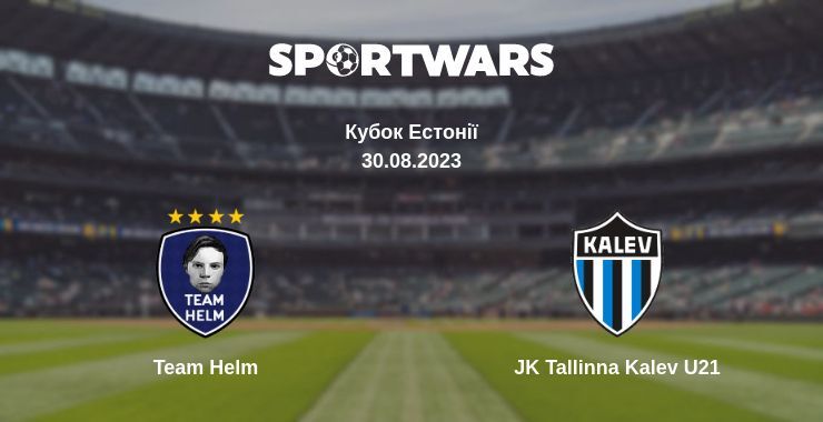 Team Helm — JK Tallinna Kalev U21 дивитись онлайн безкоштовно 30.08.2023