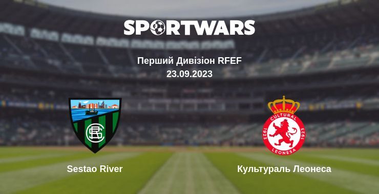 Sestao River — Культураль Леонеса дивитись онлайн безкоштовно 23.09.2023