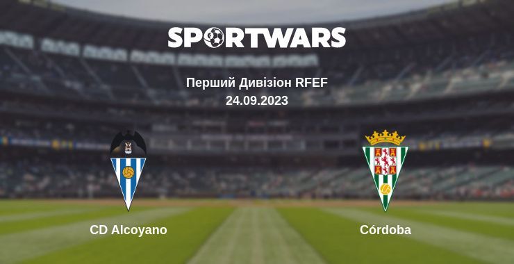 CD Alcoyano — Córdoba дивитись онлайн безкоштовно 24.09.2023