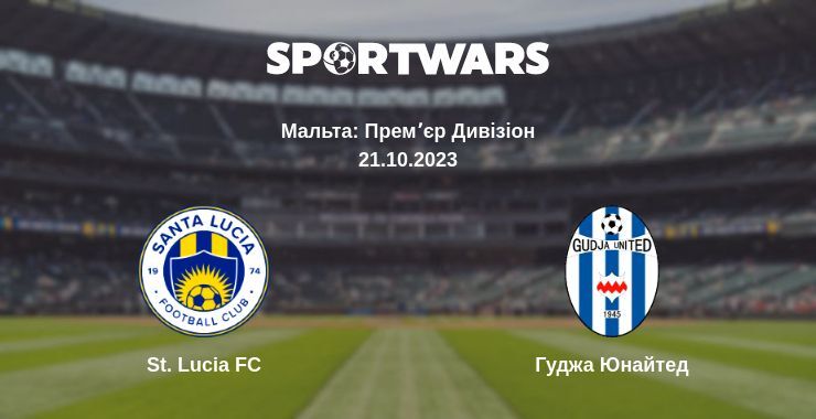 St. Lucia FC — Гуджа Юнайтед дивитись онлайн безкоштовно 21.10.2023