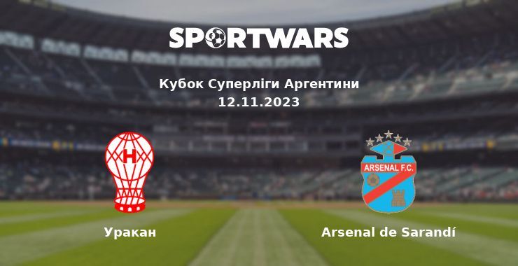 Уракан — Arsenal de Sarandí дивитись онлайн безкоштовно 12.11.2023