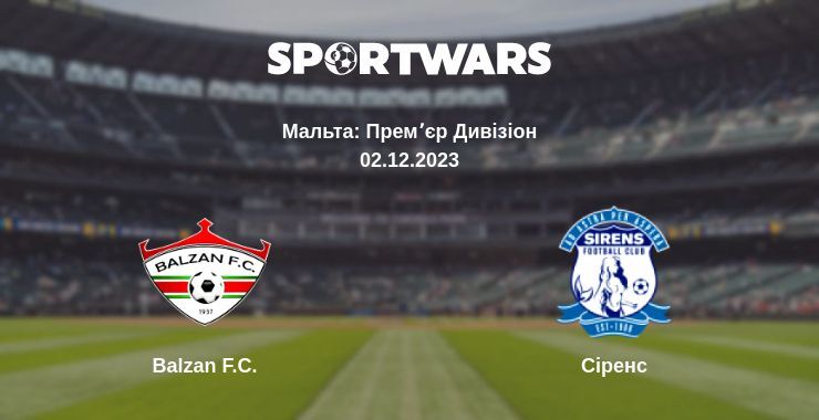 Balzan F.C. — Сіренс дивитись онлайн безкоштовно 02.12.2023