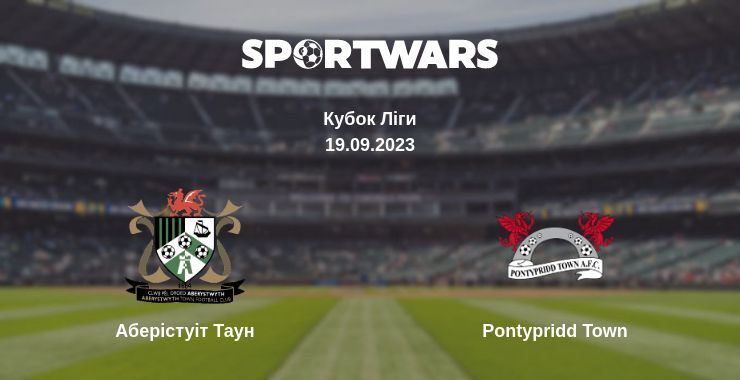 Аберістуіт Таун — Pontypridd Town дивитись онлайн безкоштовно 19.09.2023