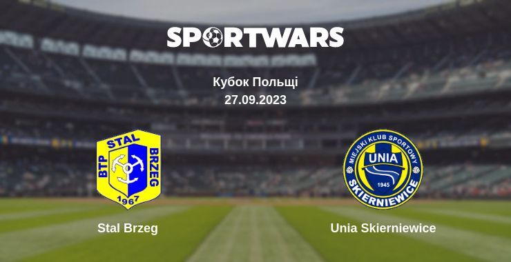 Stal Brzeg — Unia Skierniewice дивитись онлайн безкоштовно 27.09.2023