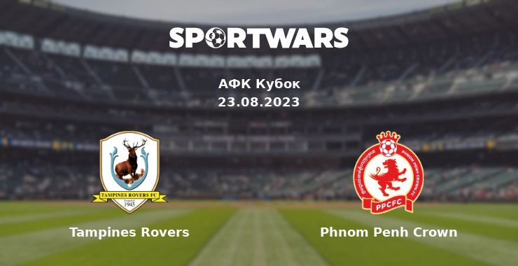 Tampines Rovers — Phnom Penh Crown дивитись онлайн безкоштовно 23.08.2023