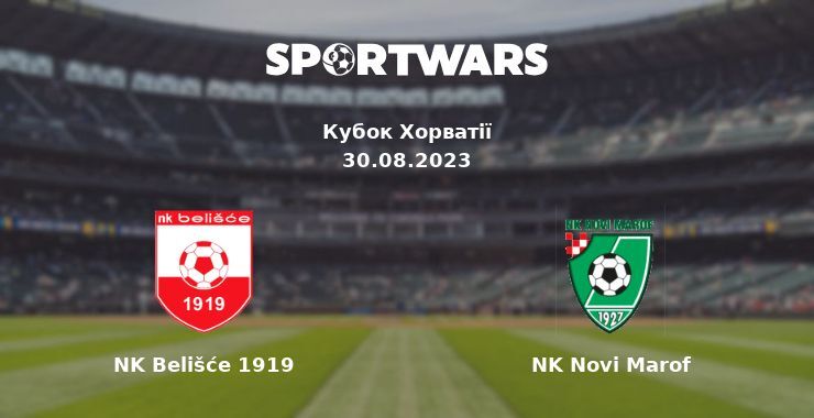 NK Belišće 1919 — NK Novi Marof дивитись онлайн безкоштовно 30.08.2023