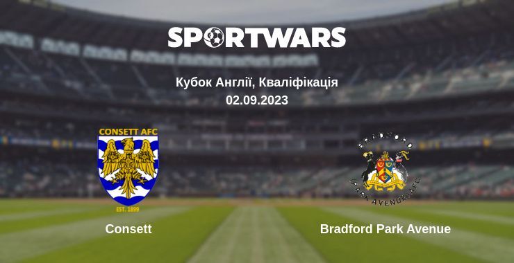 Consett — Bradford Park Avenue дивитись онлайн безкоштовно 02.09.2023