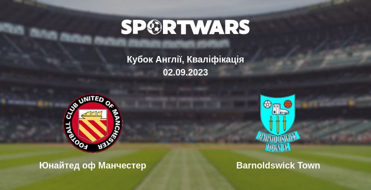 Юнайтед оф Манчестер — Barnoldswick Town дивитись онлайн безкоштовно 02.09.2023