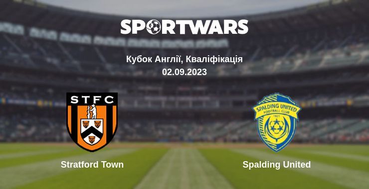 Stratford Town — Spalding United дивитись онлайн безкоштовно 02.09.2023