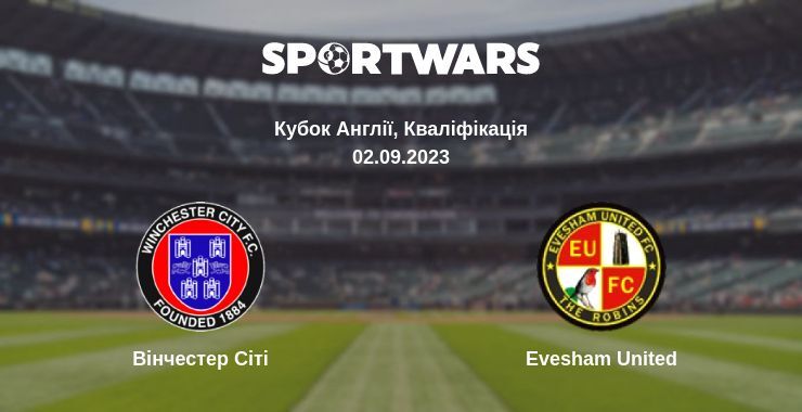 Вінчестер Сіті — Evesham United дивитись онлайн безкоштовно 02.09.2023