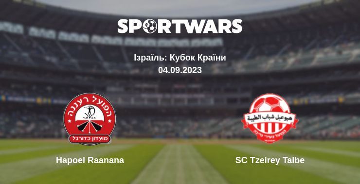 Hapoel Raanana — SC Tzeirey Taibe дивитись онлайн безкоштовно 04.09.2023