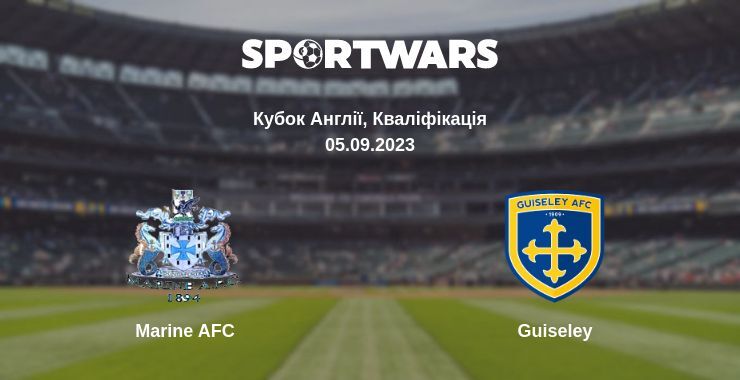 Marine AFC — Guiseley дивитись онлайн безкоштовно 05.09.2023