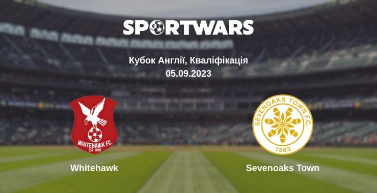 Whitehawk — Sevenoaks Town дивитись онлайн безкоштовно 05.09.2023