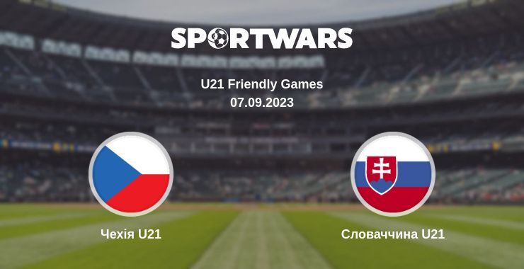 Чехія U21 — Словаччина U21 дивитись онлайн безкоштовно 07.09.2023