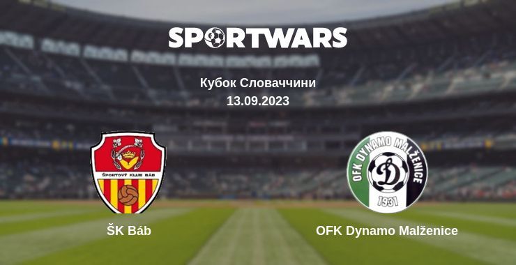 ŠK Báb — OFK Dynamo Malženice дивитись онлайн безкоштовно 13.09.2023