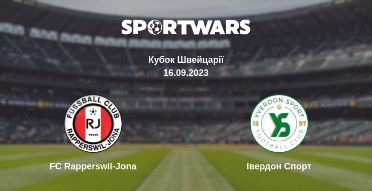 FC Rapperswil-Jona — Івердон Спорт дивитись онлайн безкоштовно 16.09.2023