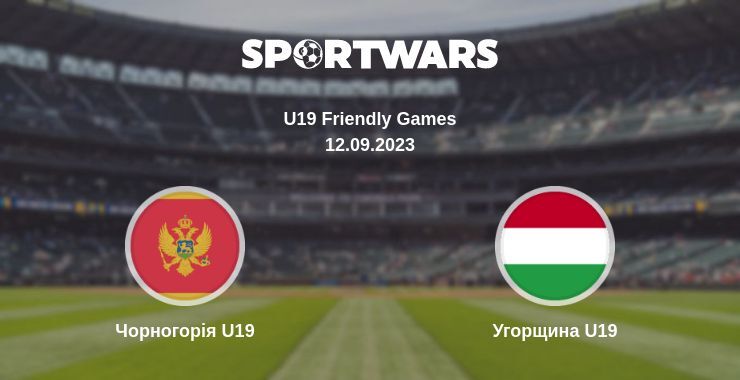 Чорногорія U19 - Угорщина U19, де дивитися онлайн трансляцію