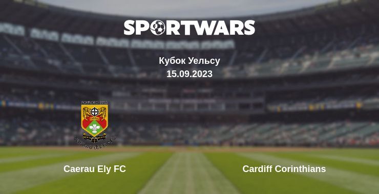 Caerau Ely FC — Cardiff Corinthians дивитись онлайн безкоштовно 15.09.2023