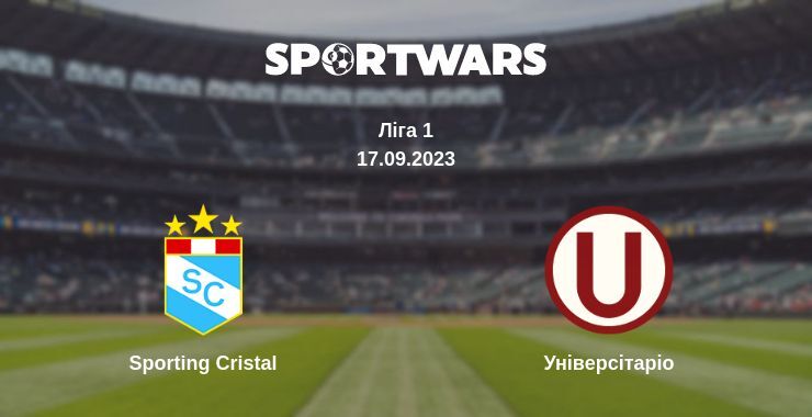 Sporting Cristal - Універсітаріо, де дивитися онлайн трансляцію