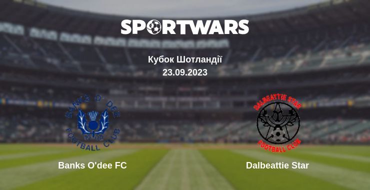 Banks O'dee FC — Dalbeattie Star дивитись онлайн безкоштовно 23.09.2023