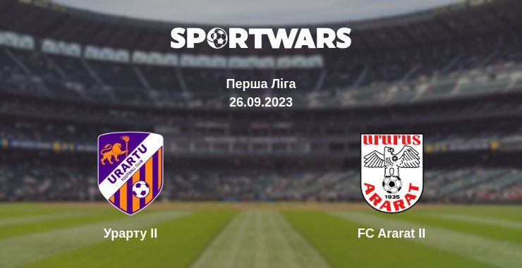 Урарту II — FC Ararat II дивитись онлайн безкоштовно 26.09.2023