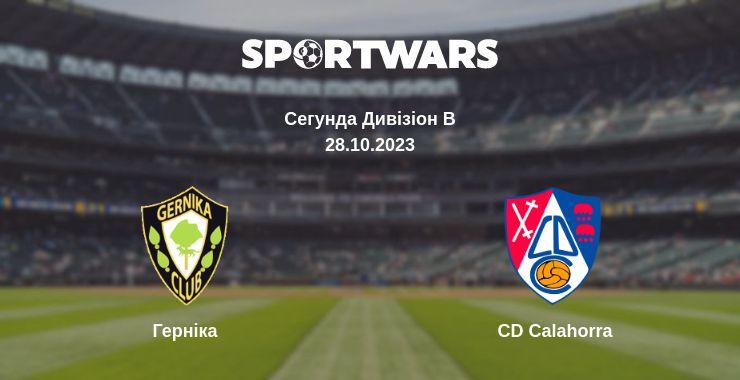 Герніка — CD Calahorra дивитись онлайн безкоштовно 28.10.2023