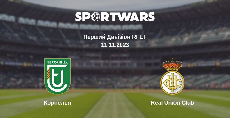 Корнелья — Real Unión Club дивитись онлайн безкоштовно 11.11.2023