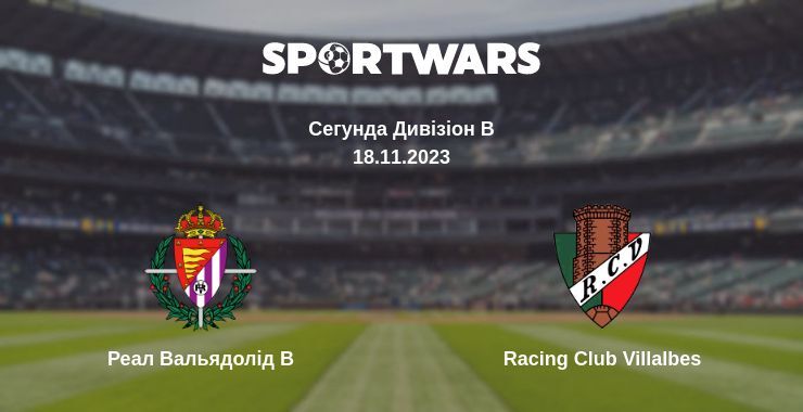 Реал Вальядолід B — Racing Club Villalbes дивитись онлайн безкоштовно 18.11.2023