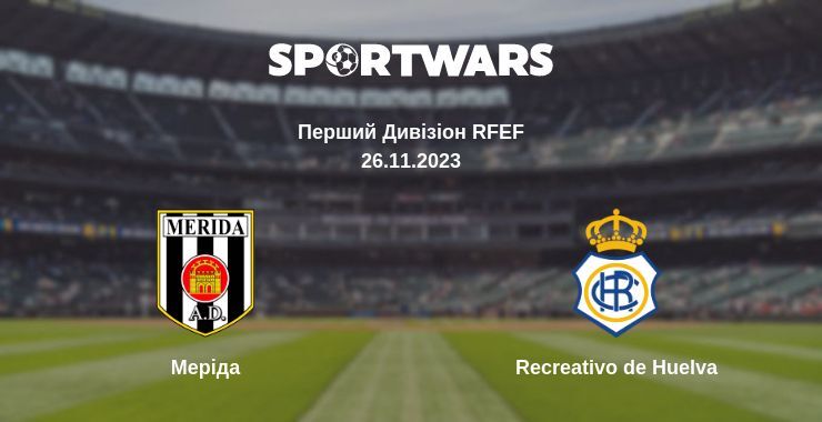 Меріда — Recreativo de Huelva дивитись онлайн безкоштовно 26.11.2023