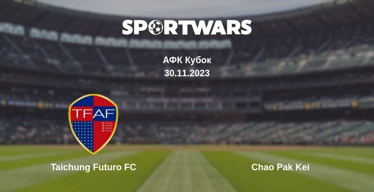 Taichung Futuro FC — Chao Pak Kei дивитись онлайн безкоштовно 30.11.2023