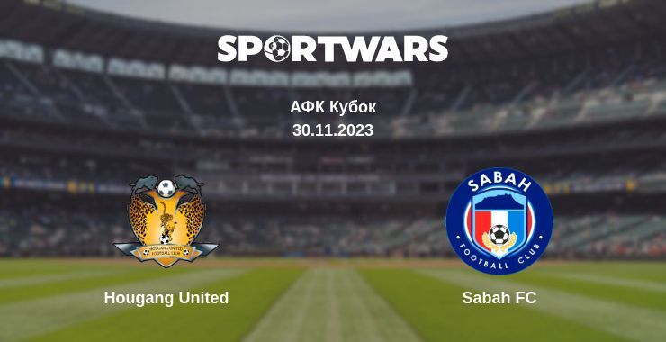 Hougang United — Sabah FC дивитись онлайн безкоштовно 30.11.2023