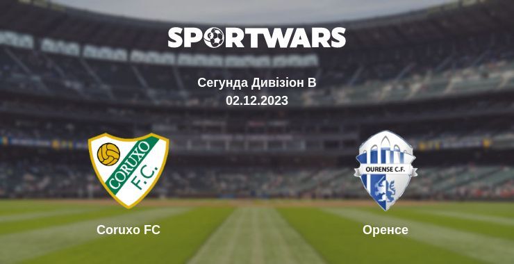 Coruxo FC — Оренсе дивитись онлайн безкоштовно 02.12.2023