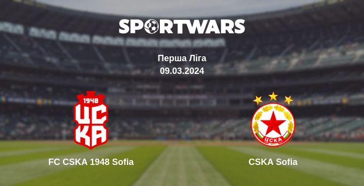 FC CSKA 1948 Sofia — CSKA Sofia дивитись онлайн безкоштовно 09.03.2024