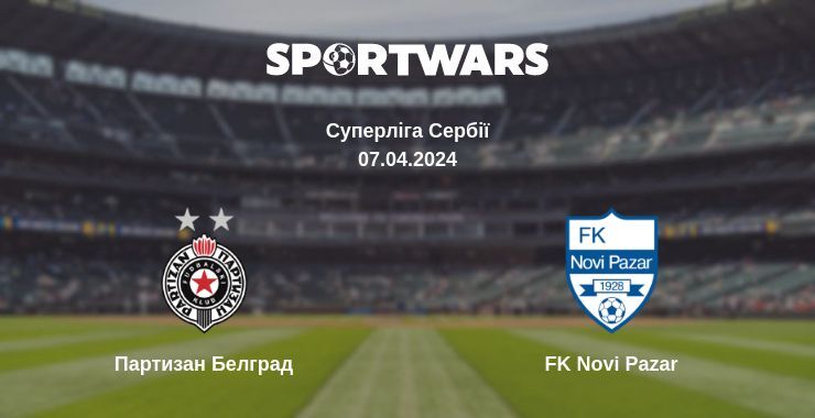 Партизан Белград — FK Novi Pazar дивитись онлайн безкоштовно 07.04.2024