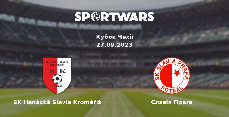 SK Hanácká Slavia Kroměříž — Славія Прага дивитись онлайн безкоштовно 27.09.2023