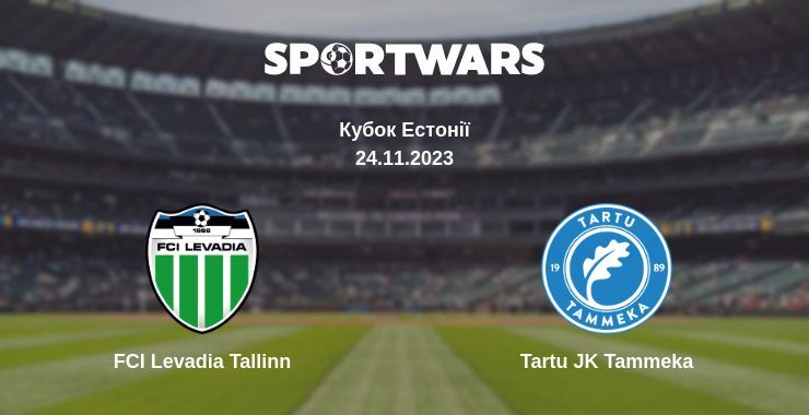 FCI Levadia Tallinn — Tartu JK Tammeka дивитись онлайн безкоштовно 24.11.2023