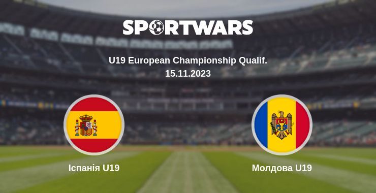 Іспанія U19 — Молдова U19 дивитись онлайн безкоштовно 15.11.2023