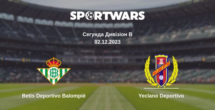 Betis Deportivo Balompié — Yeclano Deportivo дивитись онлайн безкоштовно 02.12.2023