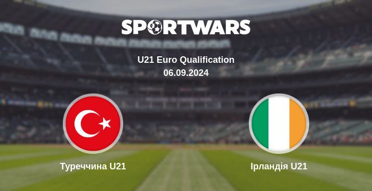 Туреччина U21 — Ірландія U21 дивитись онлайн безкоштовно 06.09.2024