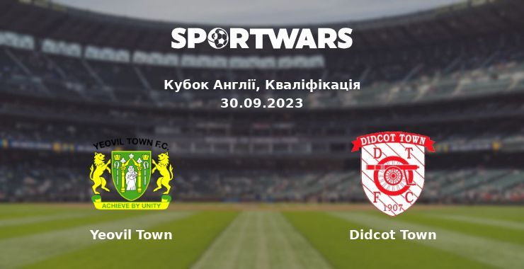 Yeovil Town — Didcot Town дивитись онлайн безкоштовно 30.09.2023