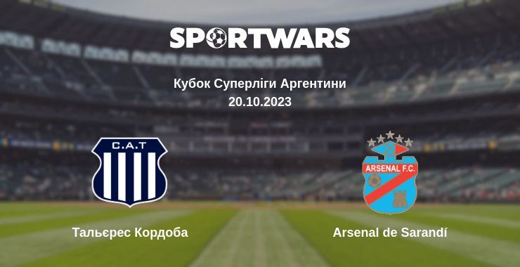 Тальєрес Кордоба — Arsenal de Sarandí дивитись онлайн безкоштовно 20.10.2023