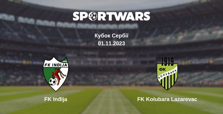 Результат матчу FK Inđija — FK Kolubara Lazarevac, 01.11.2023