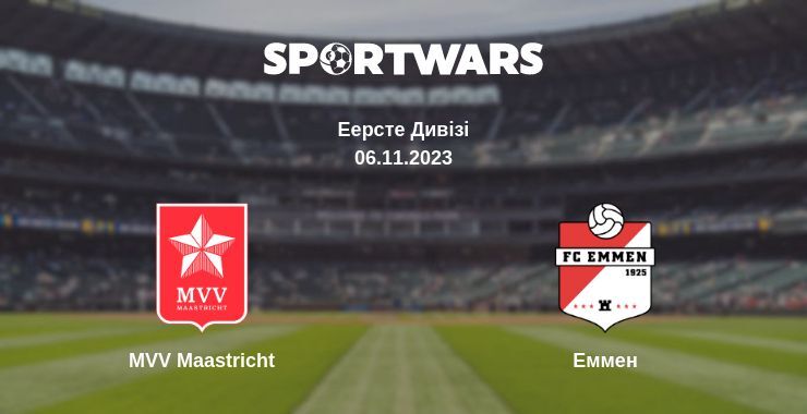 MVV Maastricht — Еммен дивитись онлайн безкоштовно 06.11.2023